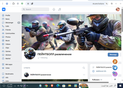 Screenshot 13.png