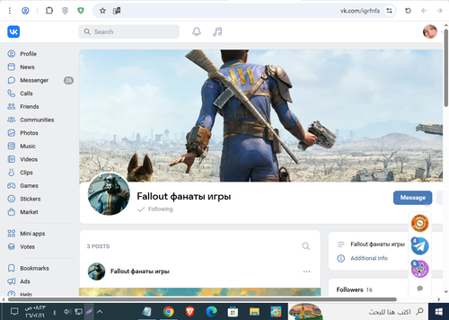 Screenshot 7.png