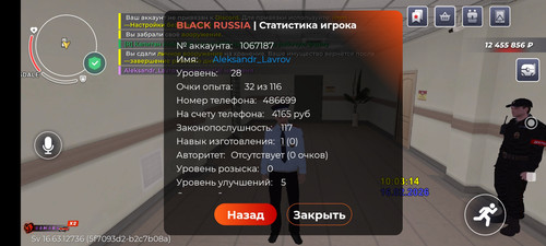 Screenshot 2026 02 16 11 03 21 956 com.br.top.jpg