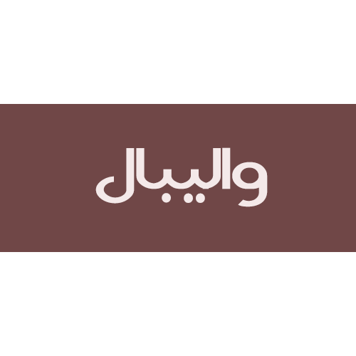 والیبال.png
