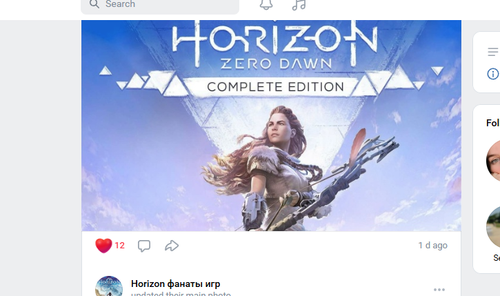 Screenshot 6.png