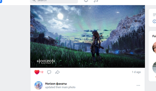Screenshot 9.png