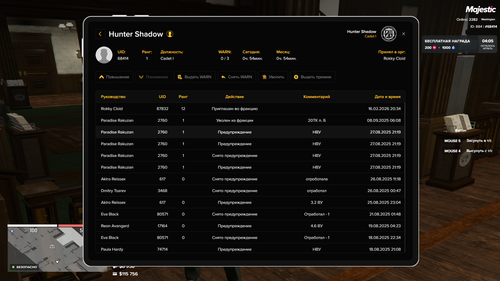 Grand Theft Auto V Screenshot 2026.02.16 20.53.49.88.png