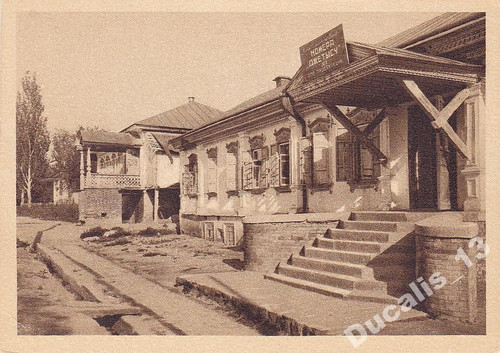 г ца Джетысу тут жил Троцкий (1).jpg