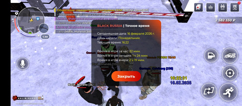 Screenshot 20260216 152234.1
