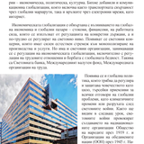 chrome ns8XC4fLn8.2