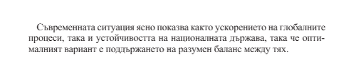 chrome 231tu7swR1.2