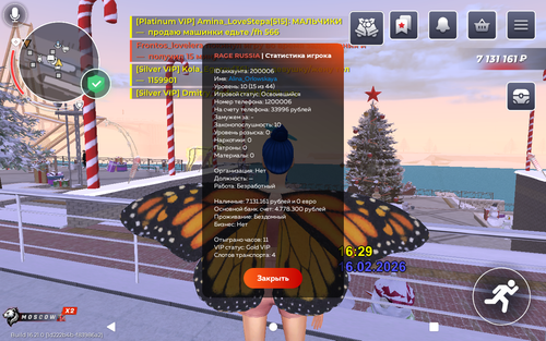 Screenshot 20260216 162946.2