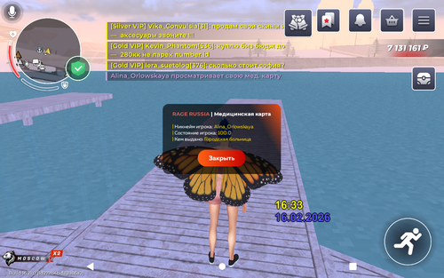 Screenshot 20260216 163333.2