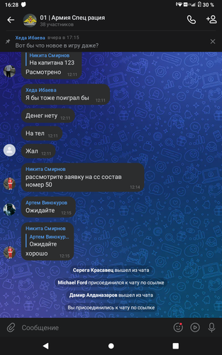 Screenshot 20260216 162807.2