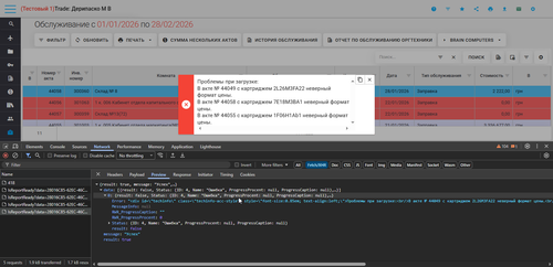 chrome R19dC2wrsG.2