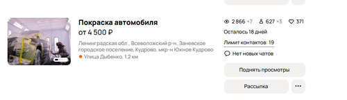 Screenshot 4.2