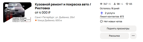 Screenshot 2.2