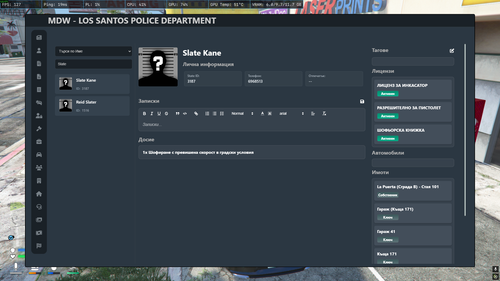 FiveM GTAProcess KyBjFMlEyi.png