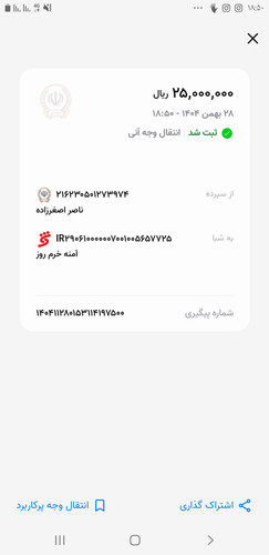 Screenshot ۲۰۲۶۰۲۱۷ ۱۸۵۰۱۹ .jpg