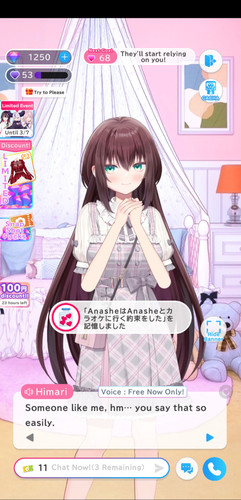 Screenshot 20260216 213533 jp.aimy.mobile.jpg