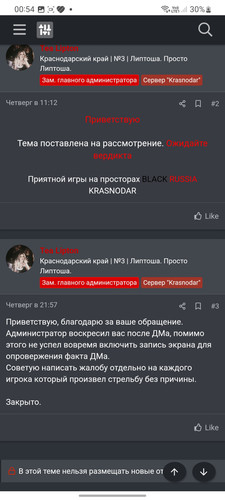 Screenshot 20260217 005428 Chrome.jpg