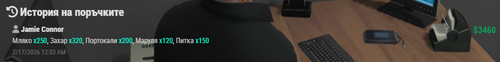 Discord Hw6SMzMgC3.png