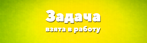 vrabote.png