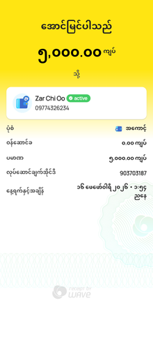 wavepay 903703187 1771226649839.png
