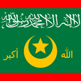 ahlu sunnah waljamaca