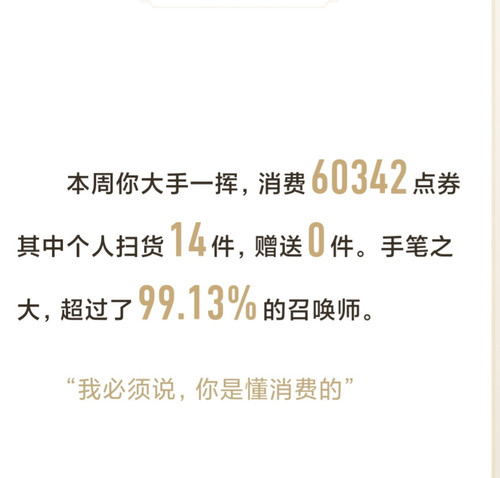 Screenshot 2026 02 16 15 44 36 439 edit com.tencent.gamehelper.smoba.jpg