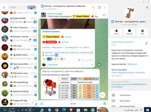 Screenshot 7.png