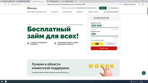 Screenshot 56.png