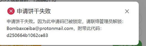 QQ截图20260216153427.jpg