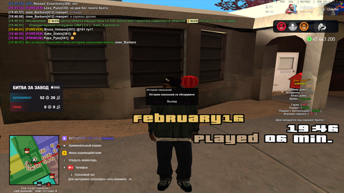 2026 02 16 19 46 09.png