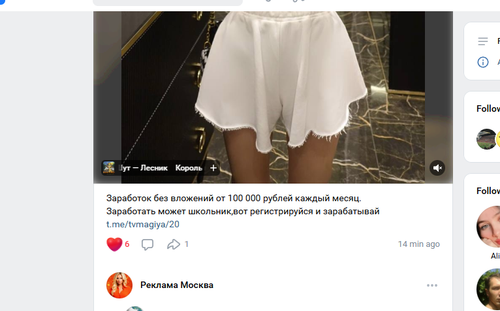 Screenshot 6.png