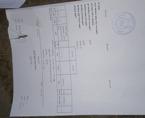 IMG 20260216 115357.jpg