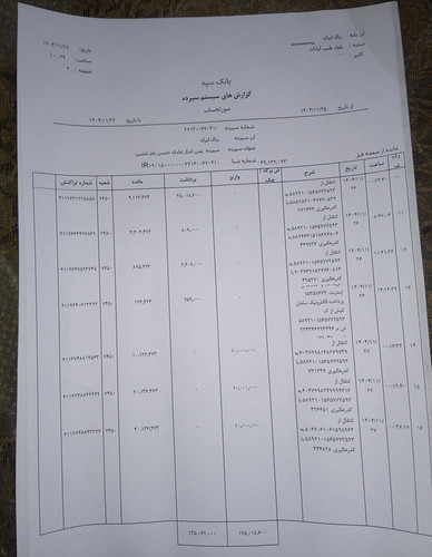 IMG 20260216 115440.jpg