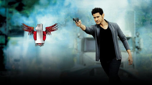 640x360 1Nenokkadine 7576 0b151d.jpg