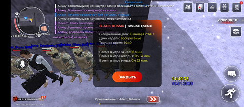 Screenshot 20260118 134033.jpg