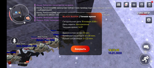 Screenshot 20260118 133743.jpg