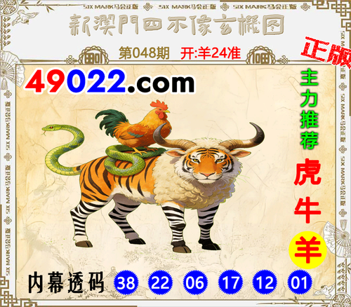 49022四不像048 .png