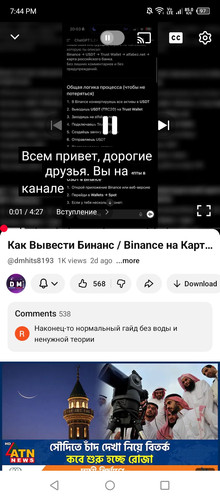 Screenshot 2026 02 17 194434.jpg