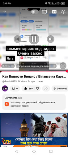 Screenshot 2026 02 17 194906.jpg