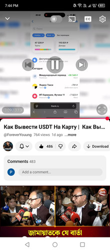 Screenshot 2026 02 17 194405.jpg