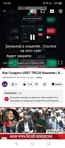 Screenshot 2026 02 17 192605.jpg