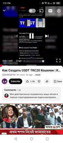 Screenshot 2026 02 17 192135.jpg