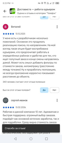 Screenshot 2026 02 17 202357.jpg