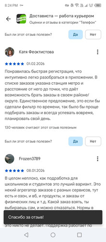 Screenshot 2026 02 17 202416.jpg