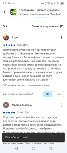 Screenshot 2026 02 17 202339.jpg