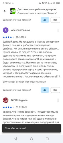Screenshot 2026 02 17 202430.jpg