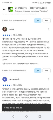 Screenshot 2026 02 17 202424.jpg