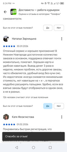 Screenshot 2026 02 17 202413.jpg