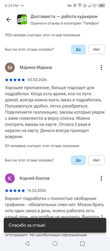 Screenshot 2026 02 17 202410.jpg
