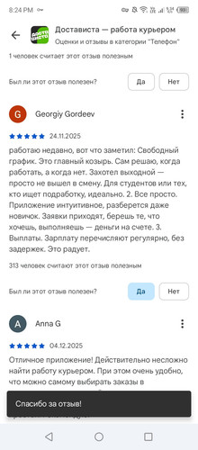 Screenshot 2026 02 17 202404.jpg